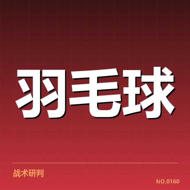 青训表现：李诗沣实力成长如何解读
